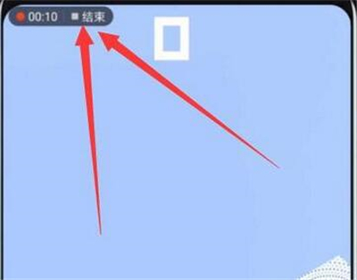 华为nova4e中使用录屏功能的具体操作步骤截图