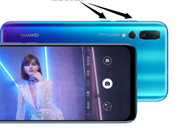 华为nova4e中使用录屏功能的具体操作步骤截图