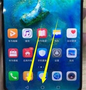 华为nova4e怎么返回?只需几招就搞定截图
