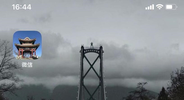 在IPhoneXS修改应用图标的图文教程截图