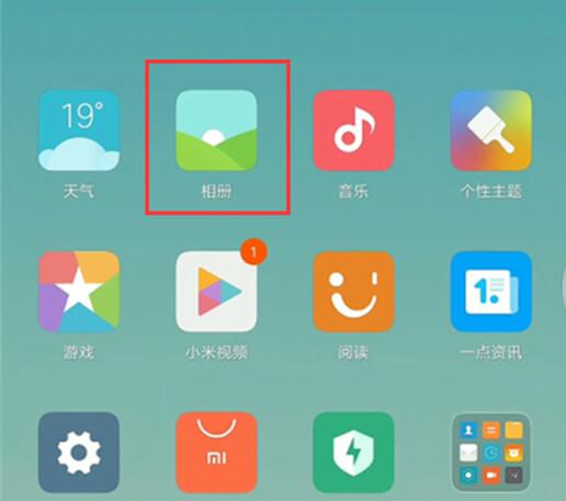 今天分享在红米note7pro中进行一键剪辑短视频的方法介绍。