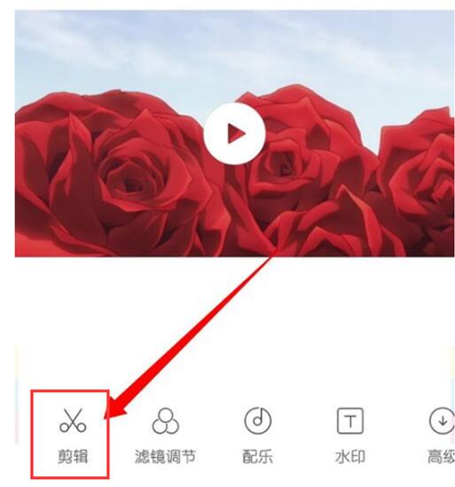 在红米note7pro中进行一键剪辑短视频的方法介绍截图