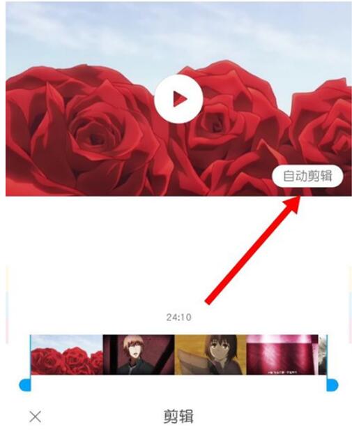 在红米note7pro中进行一键剪辑短视频的方法介绍截图