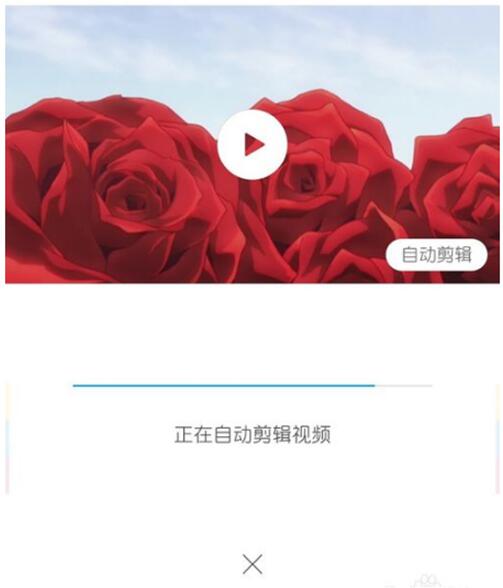 在红米note7pro中进行一键剪辑短视频的方法介绍截图