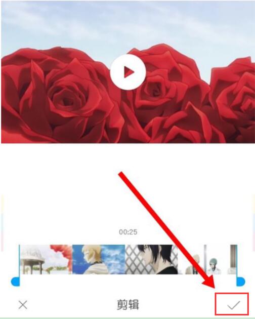 在红米note7pro中进行一键剪辑短视频的方法介绍截图