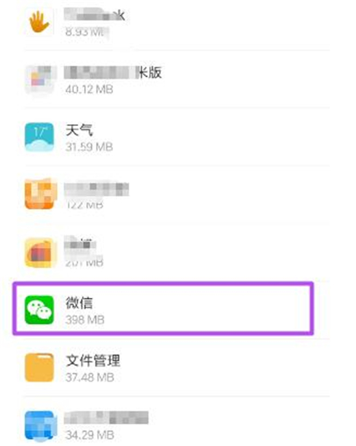 在红米note7pro中打开悬浮窗权限的具体方法截图