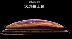 在iPhoneXs Max中设置小白点截图的图文教程