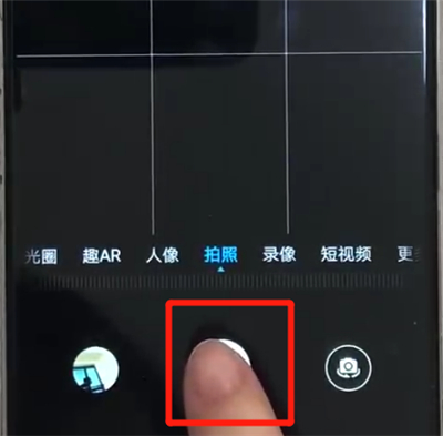 在华为nova3e中进行连拍的方法介绍截图