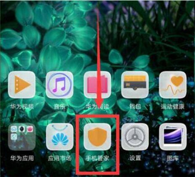 在华为畅享9s中清理应用缓存的图文操作截图