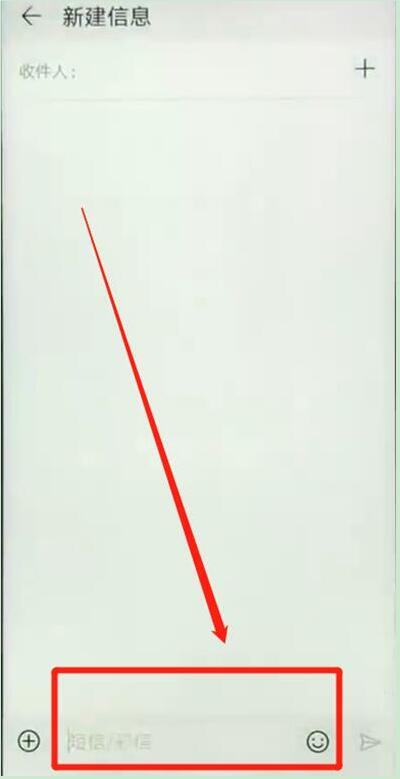 在华为p30pro中设置手写的详细步骤截图