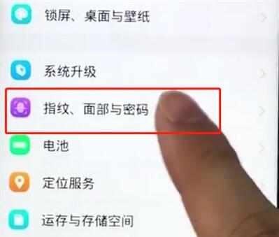 vivox27pro关掉锁屏密码的基础操作截图