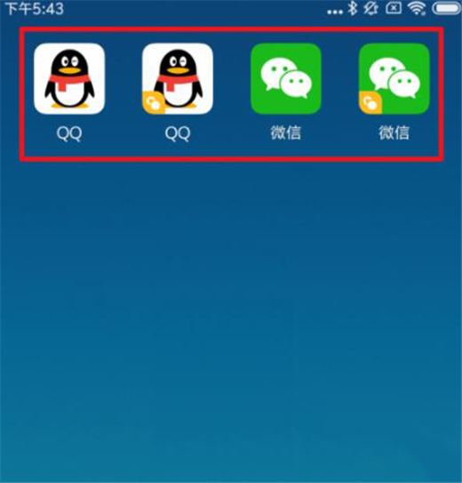 小米9设置应用双开的操作流程截图