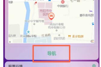 利用oppor17智能找车的操作流程截图