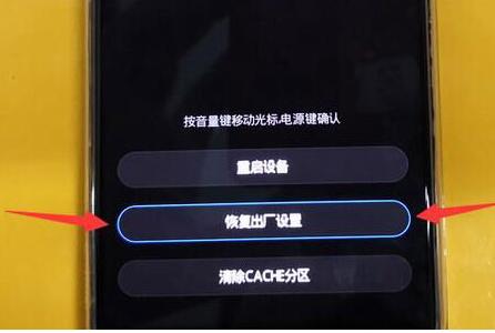 华为P30忘记锁屏密码的解决方法截图