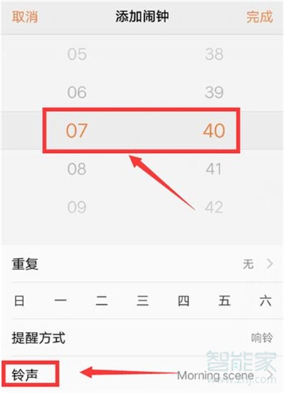 在vivoy91中设置闹钟的图文操作截图