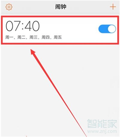 在vivoy91中设置闹钟的图文操作截图