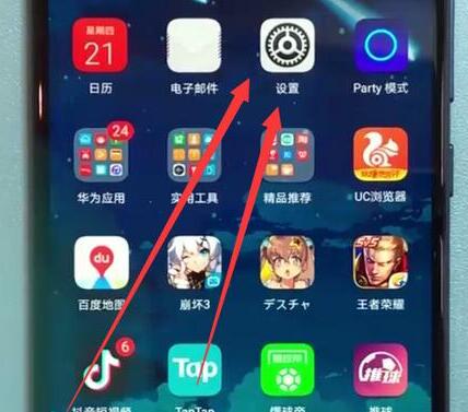在华为畅享9s中设置通话录音的具体步骤截图