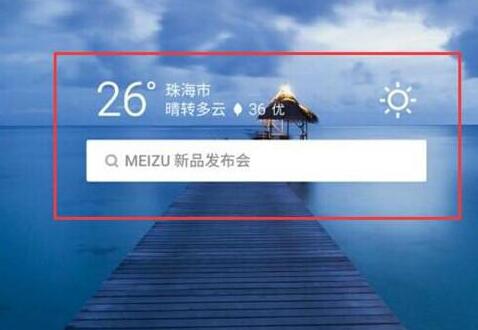 魅族16x添加桌面插件的操作流程截图