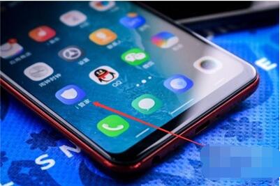 vivoz3x屏蔽骚扰电话的操作流程截图