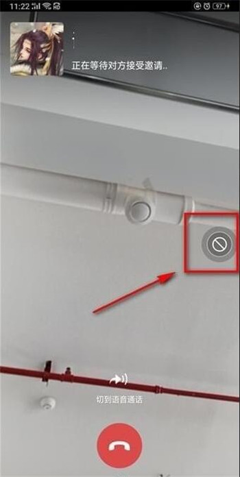 OPPO A9开启微信视频美颜的详细操作截图