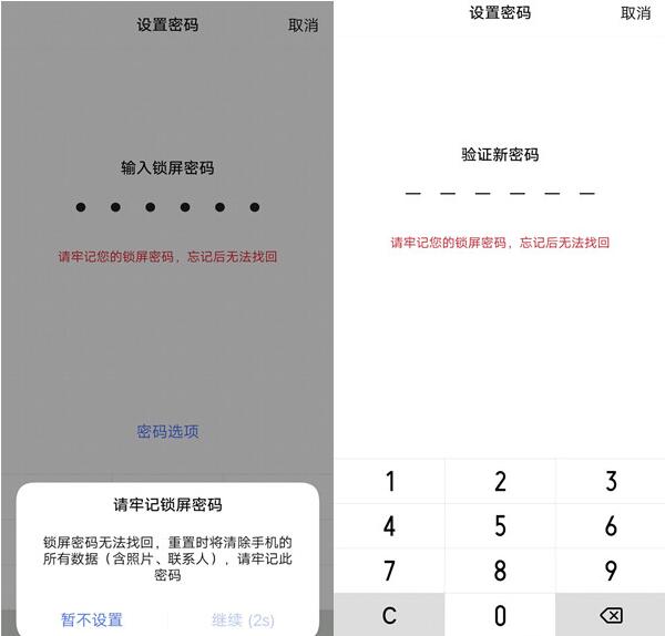 vivo Z3x开启儿童模式的简单操作截图