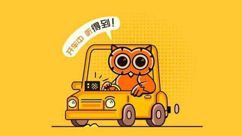 我来教你得到app下载音频具体操作步骤。