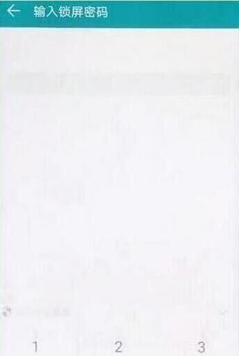 在华为畅享9e中设置指纹解锁的图文教程截图