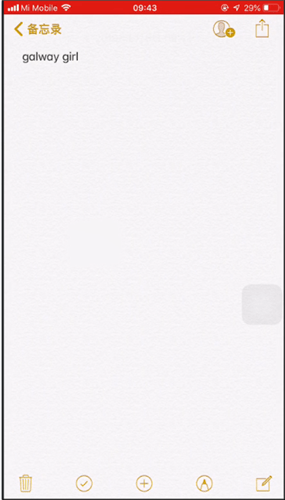iphone查找隔空投送的文件的操作过程截图