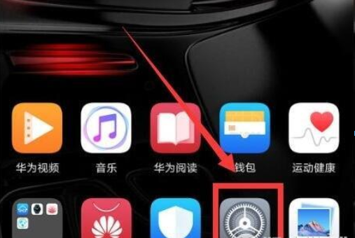 华为p30pro设置熄屏快呼的操作流程截图