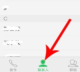 vivoS1pro导入联系人的图文操作截图