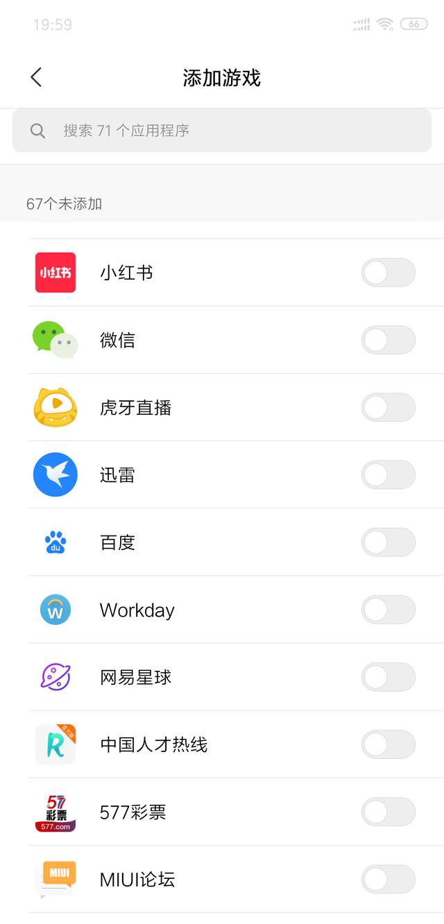 小米8看视频不退出回复消息的相关操作讲解截图