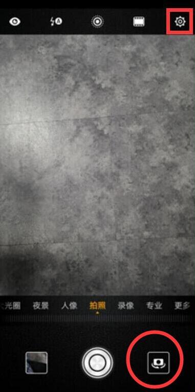 华为mate20x设置熄屏快拍的操作步骤截图