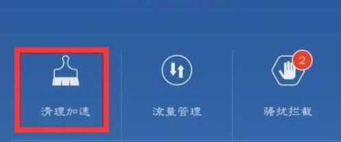 荣耀20i清除应用缓存的操作流程截图
