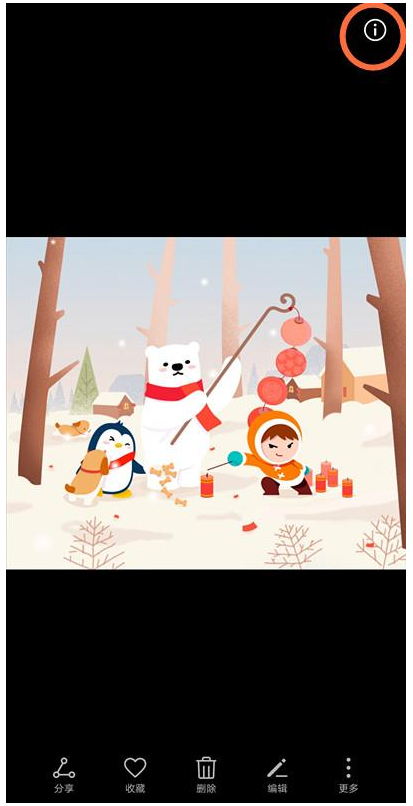 手机相册总会莫名出现照片的简单使用教程截图