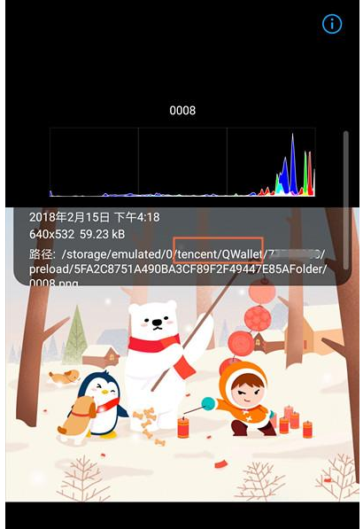 手机相册总会莫名出现照片的简单使用教程截图