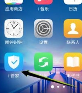 vivoS1pro打开应用指纹加密的具体操作方法截图