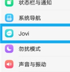 vivoS1pro中将智慧识屏打开的具体操作方法截图