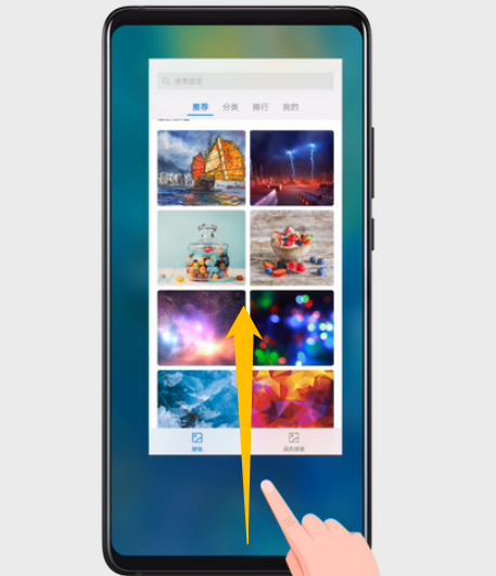 华为p30pro关闭后台应用的具体步骤截图