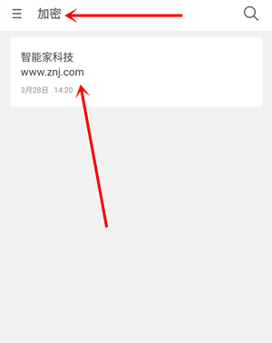 在魅族16x中取消便签的加密的具体方法截图