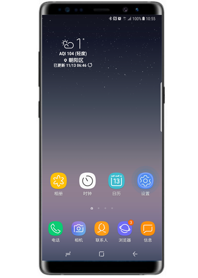 在三星a70中设置锁屏图案的具体方法截图