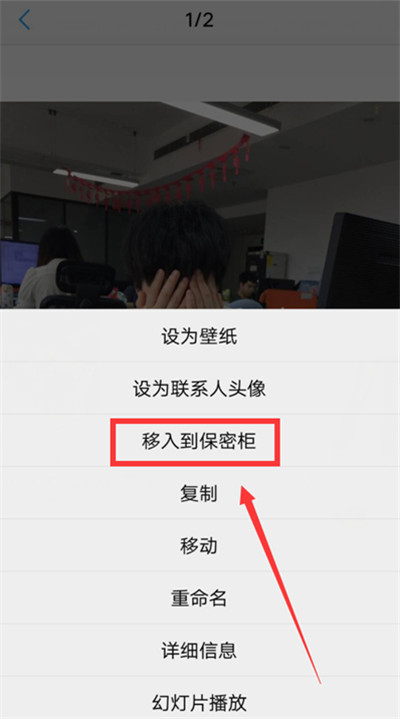 vivoxplay6隐藏照片的操作流程截图
