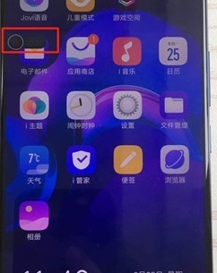 vivoS1pro录屏的具体操作方法截图