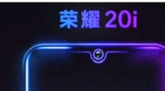 荣耀20i添加桌面小插件的详细操作方法