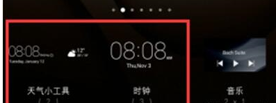 荣耀8x设置桌面时钟的操作流程截图