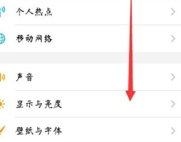 vivoy81s设置定时开关机的具体操作步骤截图