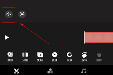 快影APP配音的具体操作截图