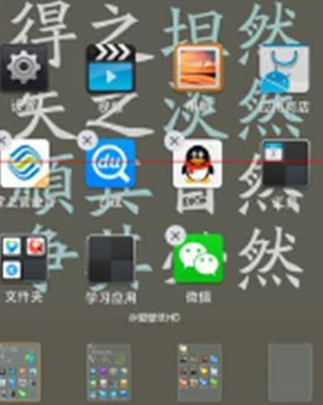 vivoy81s将应用放在一个文件里的详细操作方法截图