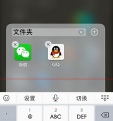 vivoy81s将应用放在一个文件里的详细操作方法截图