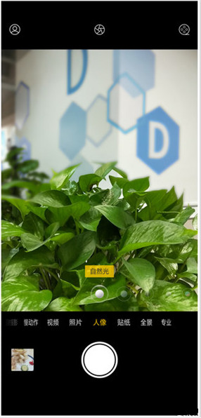 realme x设置应用快捷方式的具体操作步骤截图