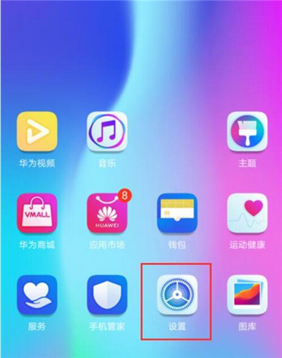 在华为nova4e中进行投屏的方法介绍截图
